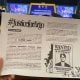Serukan Keadilan untuk Argo, Mahasiswa Kompak Bawa Lembaran #JusticeForArgo saat Wisuda